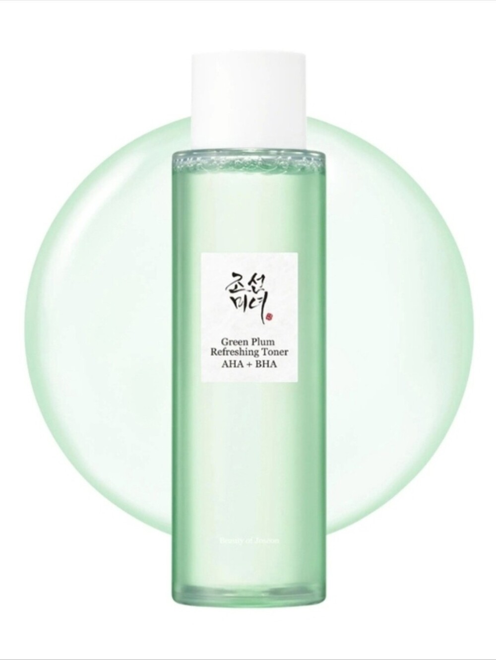 Beauty of Joseon AHA + BHA Green Plum Refreshing Exfoliating Toner, 150ml. NIB